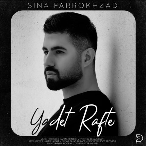 دانلود آهنگ سینا فرخ زاد یادت رفته 1 sina farrokhzad yadet rafte 2023 06 02 13 50