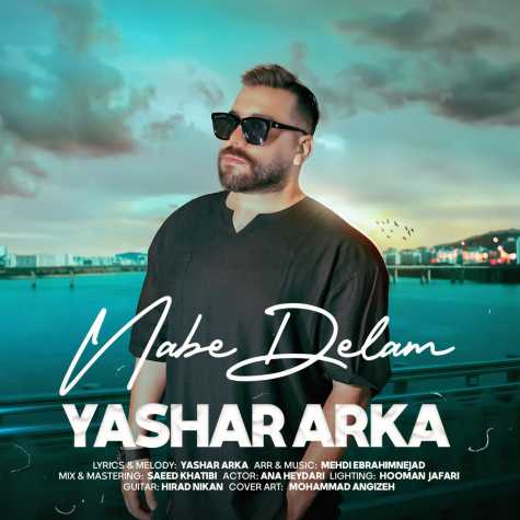 دانلود آهنگ یاشار آرکا ناب دلم 1 yashar arka nabe delam 2023 06 22 13 55