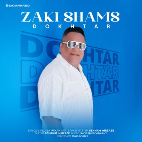 دانلود آهنگ زکی شمس آبادی دختر 1 zaki shams abadi dokhtar 2023 06 27 12 40