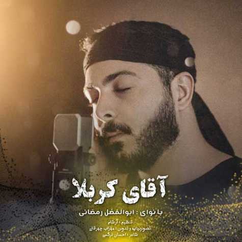 دانلود آهنگ ابوالفضل رمضانی آقای کربلا 1 abolfazl ramezani aghaye karbala 2023 07 19 12 50