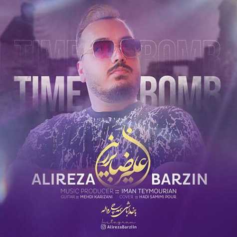 دانلود آهنگ علیرضا برزین بمب ساعتی 1 alireza barzin bombe saati 2023 07 05 20 10