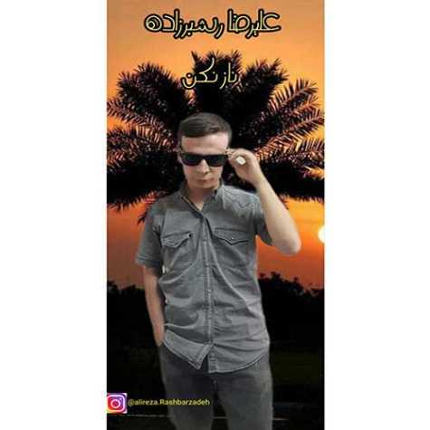 دانلود آهنگ علیرضا رشبرزاده ناز نکن 1 alireza rashbarzadeh naz nakon 2023 07 13 15 30
