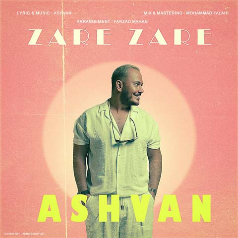 دانلود آهنگ اشوان ذره ذره 7 ashvan zare zare 2023 07 04 17 40