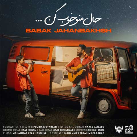 دانلود آهنگ بابک جهانبخش حال منو خوب کن 10 babak jahanbakhsh hale mano khoob kon 2023 07 05 18 00