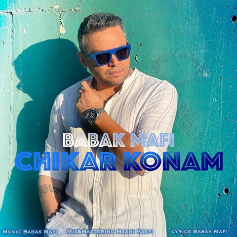 دانلود آهنگ بابک مافی چیکار کنم 8 babak mafi chikar konam 2023 07 09 16 10