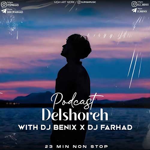 دانلود آهنگ دیجی بنیکس و دیجی فرهاد دلشوره (پادکست) 1 dj benix dj farhad podcast delshoreh 2023 07 14 12 10