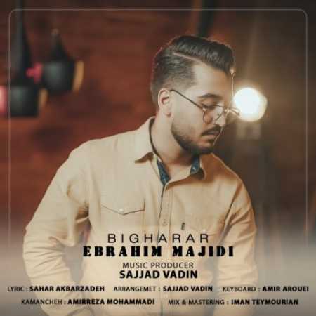 دانلود آهنگ ابراهیم مجیدی بی قرار 1 ebrahim majidi bigharar 2023 07 07 22 00
