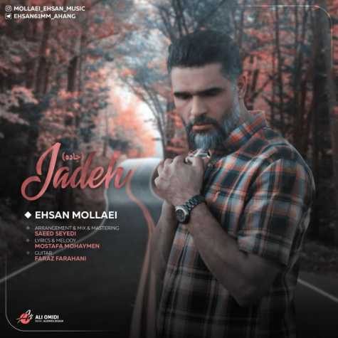 دانلود آهنگ احسان ملایی جاده 1 ehsan mollaei jadeh 2023 07 08 13 30