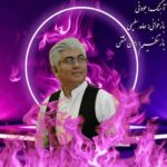 دانلود آهنگ حامد سلیمی جوونی