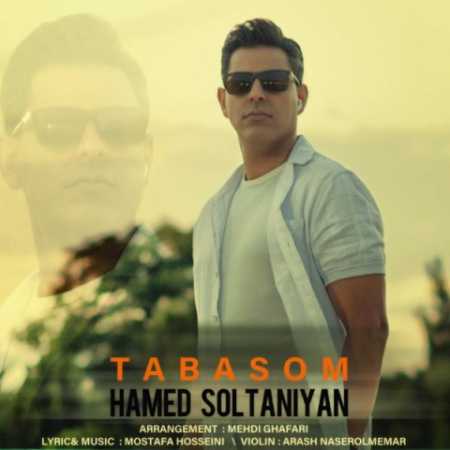 دانلود آهنگ حامد سلطانیان تبسم 1 hamed soltaniyan tabasom 2023 07 12 14 25