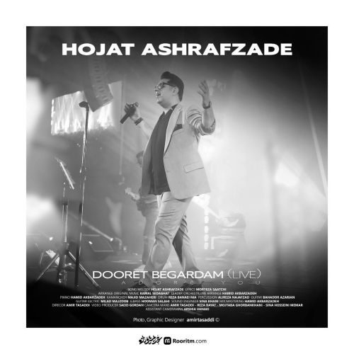 دانلود آهنگ حجت اشرف زاده دورت بگردم (اجرای زنده) 1 hojat ashrafzadeh doret begardam live 2023 07 28 20 38 e1690564373601