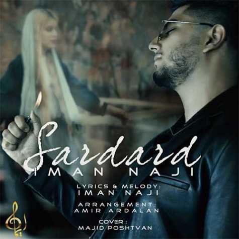 دانلود آهنگ ایمان ناجی سر درد 1 iman naji sar dard 2023 07 16 16 20