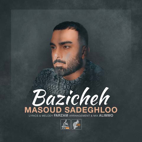 دانلود آهنگ مسعود صادقلو بازیچه 1 masoud sadeghloo bazicheh 2023 07 16 16 05