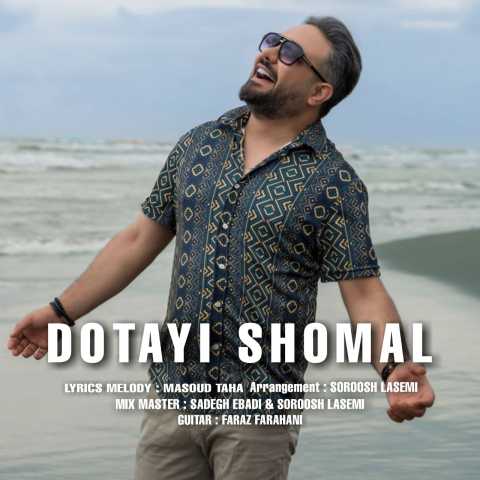 masoud zarin dotayi shomal 2023 07 13 11 02