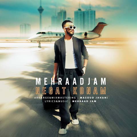 دانلود آهنگ مهراد جم نگات کنم 10 mehraad jam negat konam 2023 07 10 07 30