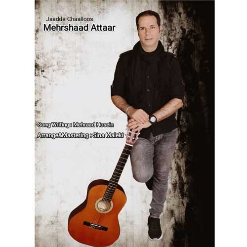 دانلود آهنگ مهرشاد عطار جاده چالوس 1 mehrshaad attar jaadde chaalloos 2023 07 30 13 50