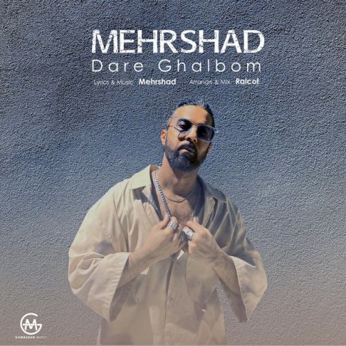 دانلود آهنگ مهرشاد در قلبوم 1 mehrshad dare ghalbom 2023 07 28 20 55