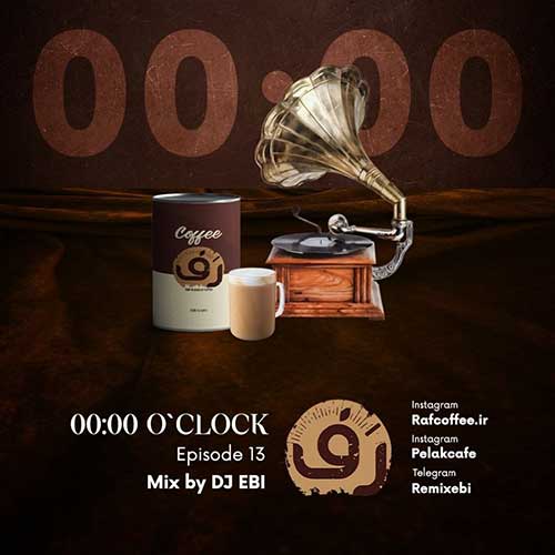 دانلود آهنگ دیجی ابی ساعت صفر (پادکست قسمت ۱۳) 1 mix by dj eb 00 00 oclock episode 13 2023 07 16 13 45