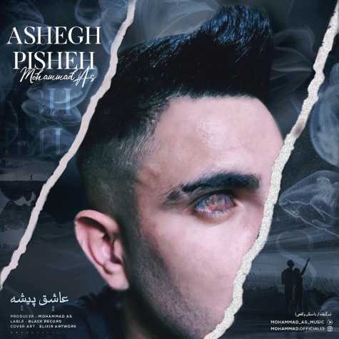 دانلود آهنگ محمد ای اس عاشق پیشه 1 mohammad as ashegh pisheh 2023 07 16 14 40