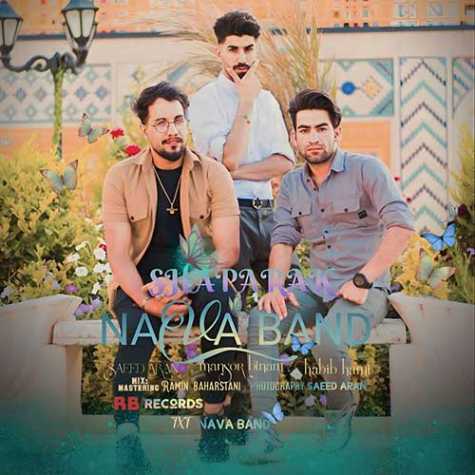 دانلود آهنگ نوابند شاپرک 1 nava band shaparak 2023 07 07 00 25