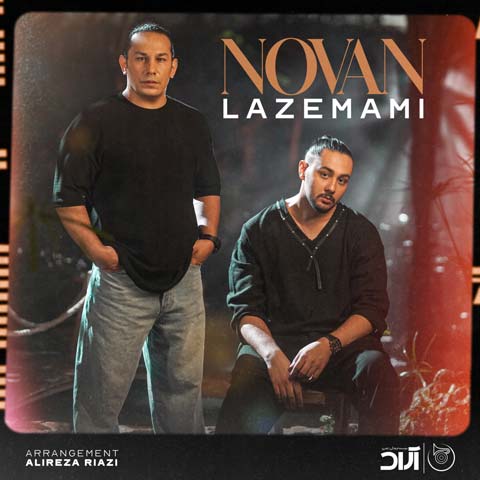 دانلود آهنگ نوان لازممی 12 novan lazemami 2023 07 16 10 00