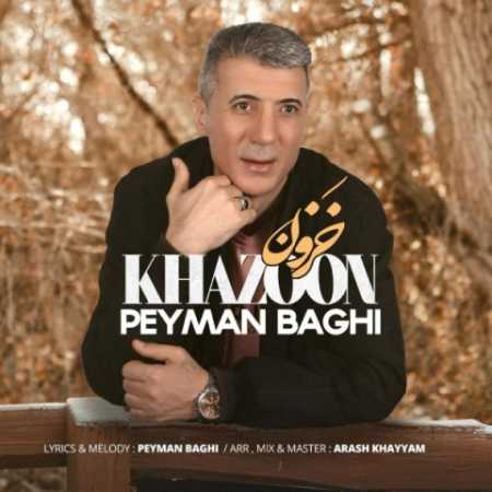 دانلود آهنگ پیمان باقی خزون 1 peyman baghi khazoon 2023 07 10 13 55