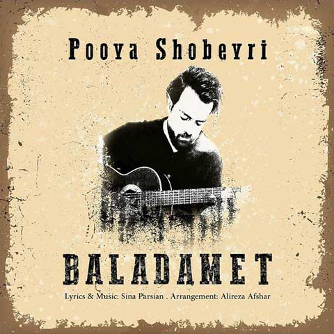 دانلود آهنگ پویا شبیری بلدمت 1 pooya shobeyri baladamet 2023 07 05 19 45