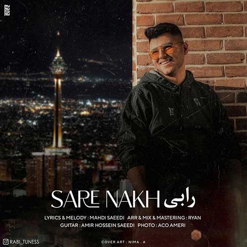 دانلود آهنگ رابی سرنخ 1 rabi sare nakh 2023 07 03 20 05