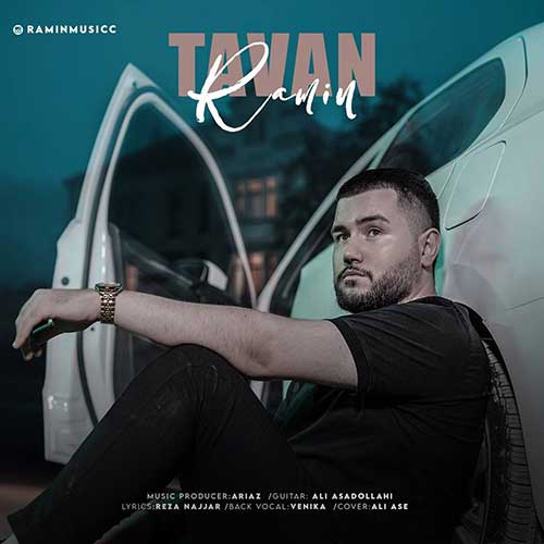 دانلود آهنگ رامین اسدی تاوان 1 ramin asadi tavan 2023 07 02 18 05