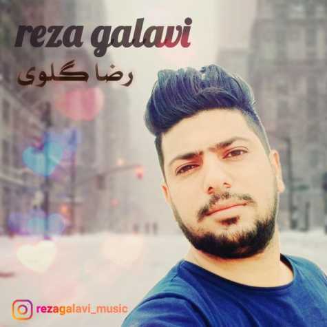 دانلود آهنگ رضا گلوی بندری توپ 1 reza galavi bandari top 2023 07 06 00 05