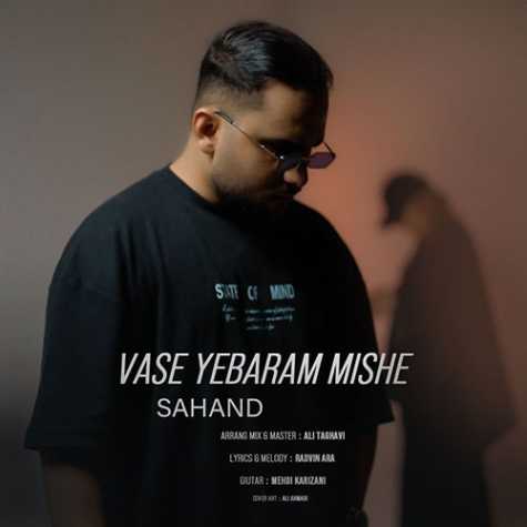 دانلود آهنگ سهند واسه یبارم میشه 1 sahand vase yebaram mishe 2023 07 09 10 45