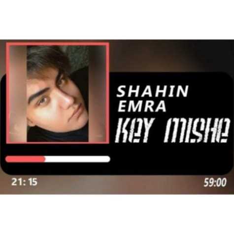 دانلود آهنگ شاهین امرا کی میشه 1 shahin emra key mishe 2023 07 04 12 40