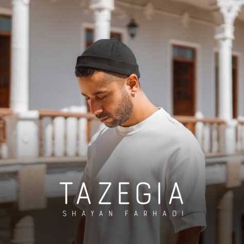 دانلود آهنگ شایان فرهادی تازگیا 1 shayan farhadi tazegia 2023 07 31 21 05