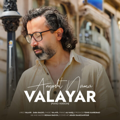دانلود آهنگ والایار انگشت نما ( ورژن پیانو) 1 valayar angosht nama piano version 2023 07 02 19 05