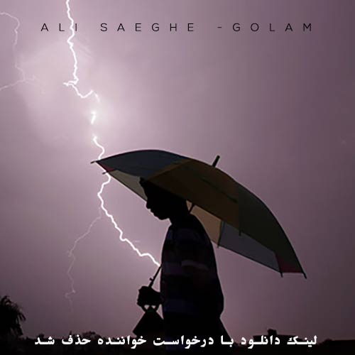 دانلود آهنگ علی صاعقه گلم 1 alisaeeeghegolam