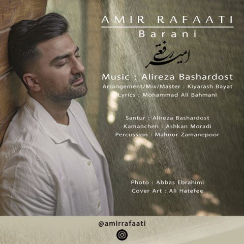 دانلود آهنگ امیر رفعتی بارانی 1 amir rafaati barani 2023 08 09 20 35