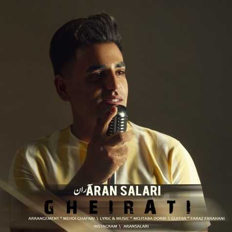 دانلود آهنگ آران سالاری غیرتی 1 aran salari gheyrati 2023 08 30 12 47