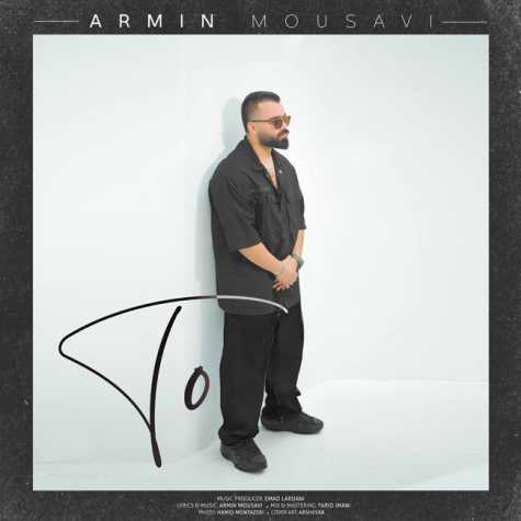 دانلود آهنگ آرمین موسوی تو 1 armin mousavi to 2023 08 30 14 05