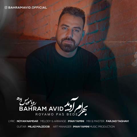 دانلود آهنگ بهرام آوید رویامو پس بده 1 barham avid royamo pas bede 2023 08 04 16 30