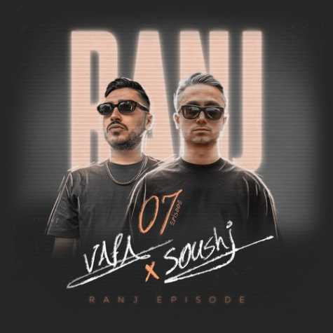 دانلود آهنگ دیجی وفا و دیجی سوشی رانج ۷ 1 dj vafa dj soushi ranj 7 remix 2023 08 28 15 45