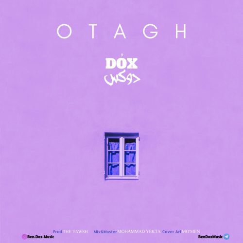 دانلود آهنگ دوکس اتاق 1 dox otagh 2023 08 27 12 35
