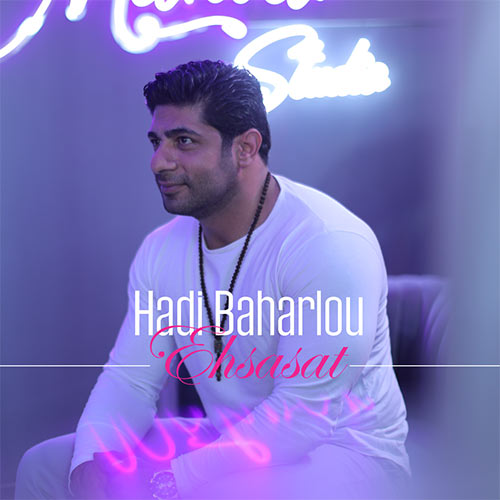 دانلود آهنگ هادی بهارلو احساس 1 hadi baharlou ehsas 2023 08 14 17 35