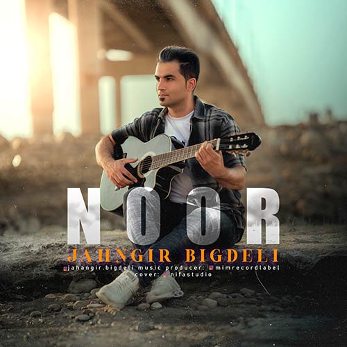 دانلود آهنگ جهانگیر بیگدلی نور 1 jahangir bigdeli noor 2023 08 21 10 50