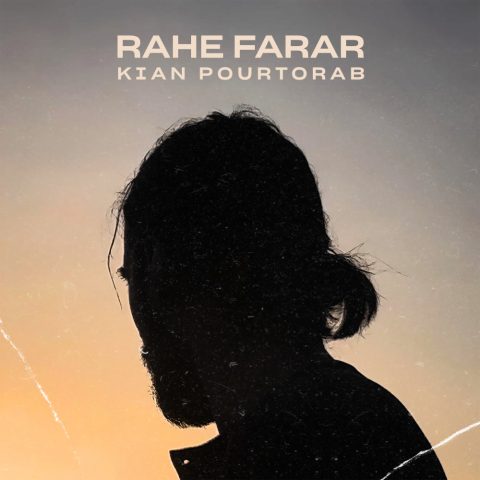 دانلود آهنگ کیان پورتراب راه فرار 1 kian pourtorab rahe farar 2023 08 21 20 50