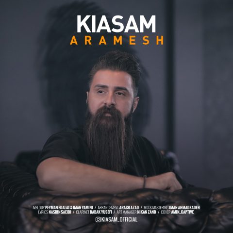 دانلود آهنگ کیاسام آرامش 1 kiasam aramesh 2023 08 13 14 05
