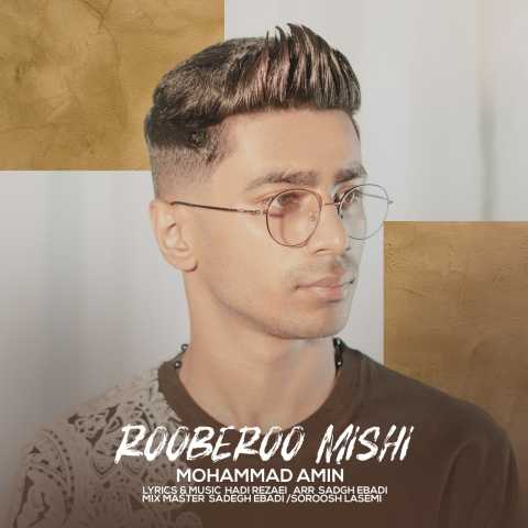 mohammad amin masoumi rooberoomishi 2023 08 10 16 29