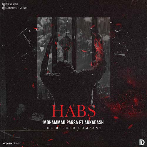 دانلود آهنگ محمد پارسا و آرکاداش حبس 1 mohammad parsa ft arkadash habs 2023 08 10 17 25
