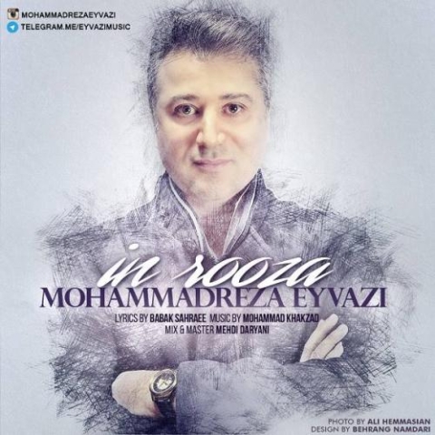 دانلود آهنگ محمدرضا عیوضی این روزا 1 mohammadreza eyvazi in rooza 2023 08 28 09 43