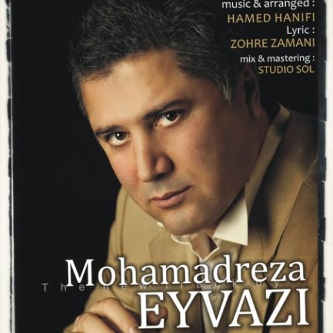 دانلود آهنگ محمدرضا عیوضی نمیبینی چقدر خستم 1 mohammadreza eyvazi nemibini cheghad khastam 2023 08 17 12 55