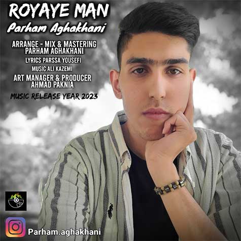 دانلود آهنگ پرهام آقاخانی رویای من 1 parham aghakhani royaye man 2023 08 03 15 20